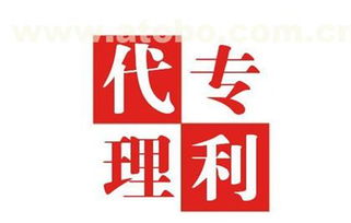 新鄭專利代理與票務代理服務的價值解析